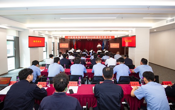 华体会官方版网站登录入口成功召开2026年团员代表大会